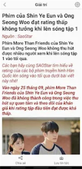 新聞24小時(shí)閱讀截圖欣賞