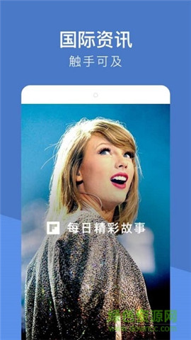 紅板報新聞flipboard