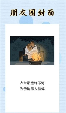 HC封面制作大師截圖欣賞