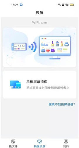 極米投影截圖欣賞