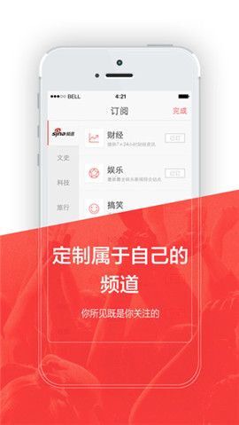 新浪新聞截圖欣賞