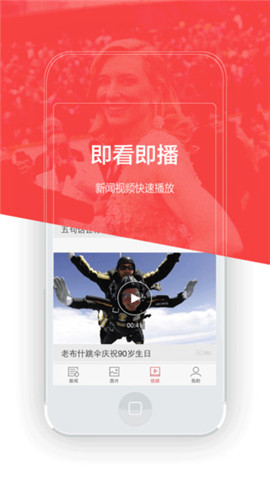 新浪新聞截圖欣賞