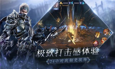榮耀勇士歸來截圖欣賞
