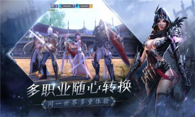 榮耀勇士歸來截圖欣賞