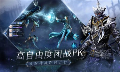 榮耀勇士歸來截圖欣賞