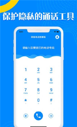 嗨鴿截圖欣賞