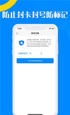 嗨鴿截圖欣賞