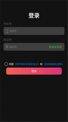 收款貓截圖欣賞