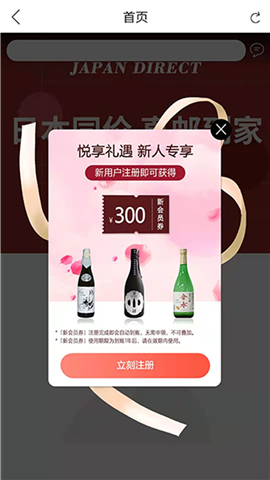 哈貝堂截圖欣賞
