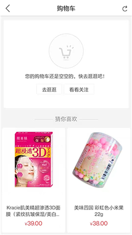 哈貝堂截圖欣賞