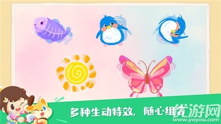 編程藝術家