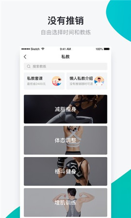 懶人club截圖欣賞