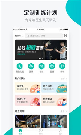 懶人club