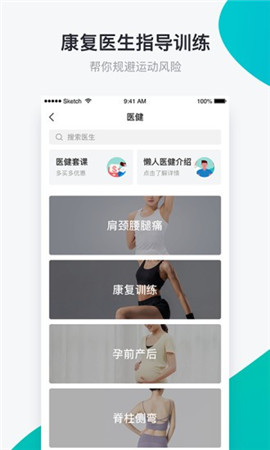 懶人club截圖欣賞