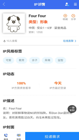 快獸小鯊截圖欣賞