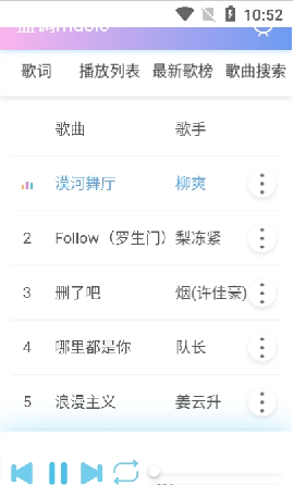 藍(lán)調(diào)音樂截圖欣賞