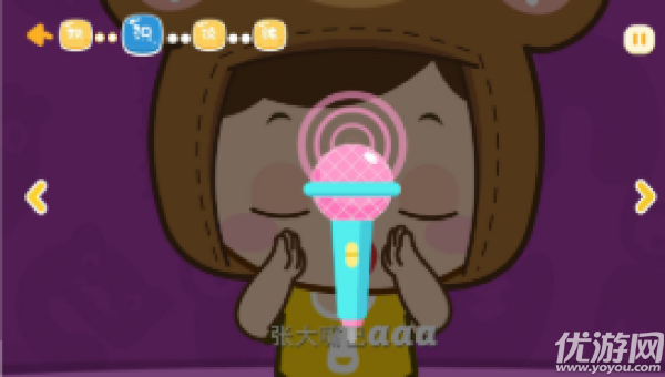 熊孩子拼音截圖欣賞