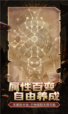 伊洛特傳說截圖欣賞