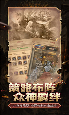 伊洛特傳說截圖欣賞