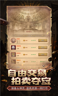 伊洛特傳說截圖欣賞