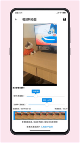 圖叨叨截圖欣賞