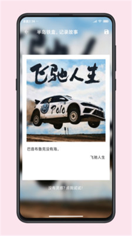 圖叨叨截圖欣賞