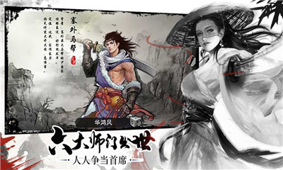 昆侖墟之至尊覺醒截圖欣賞