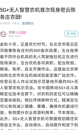 蜜云論壇截圖欣賞