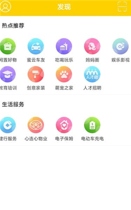 蜜云論壇截圖欣賞