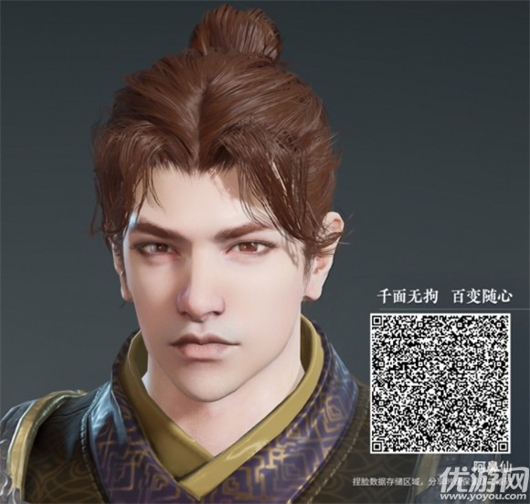 永劫無間岳山捏臉數(shù)據(jù)大全 永劫無間岳山捏臉數(shù)據(jù)分享