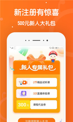 101輔導截圖欣賞