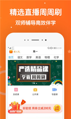 101輔導截圖欣賞