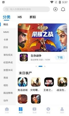 奇喵手游截圖欣賞