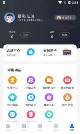 奇喵手游截圖欣賞