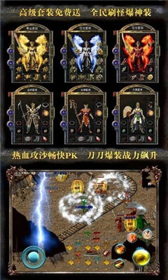 原始沉默復(fù)古版截圖欣賞