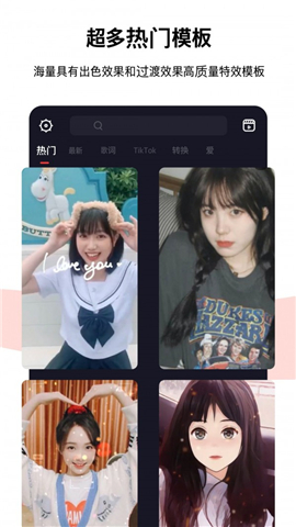 節(jié)奏醬截圖欣賞
