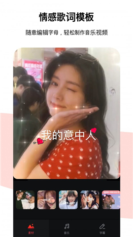節(jié)奏醬截圖欣賞