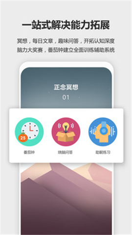 未來之光截圖欣賞