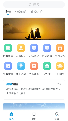 AI查查截圖欣賞