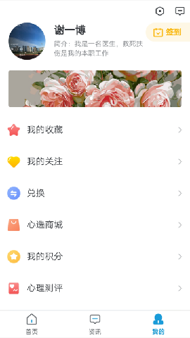AI查查截圖欣賞