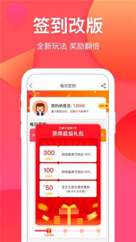 納思品致截圖欣賞