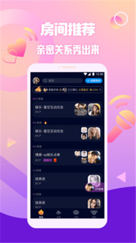 原來截圖欣賞