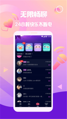 原來截圖欣賞