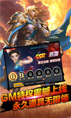 全民亞瑟王無(wú)限版截圖欣賞