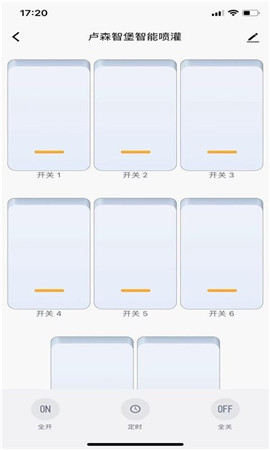盧森智堡截圖欣賞