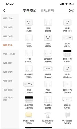 盧森智堡