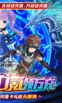 魔法來(lái)襲滿V版截圖欣賞