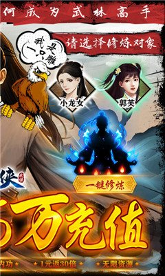 神仙與妖怪送VIP10直升卡版截圖欣賞