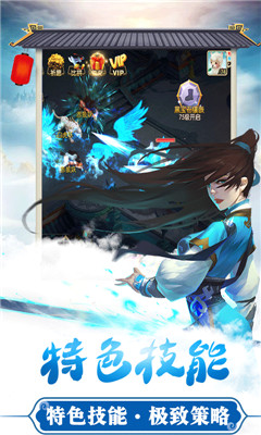 神之路星耀版截圖欣賞