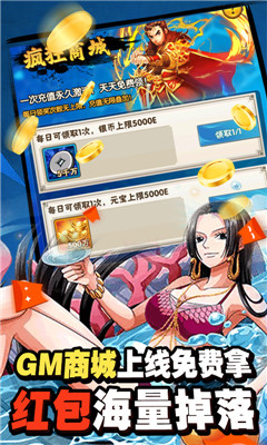 魔法之門(mén)OL送至尊GM版截圖欣賞